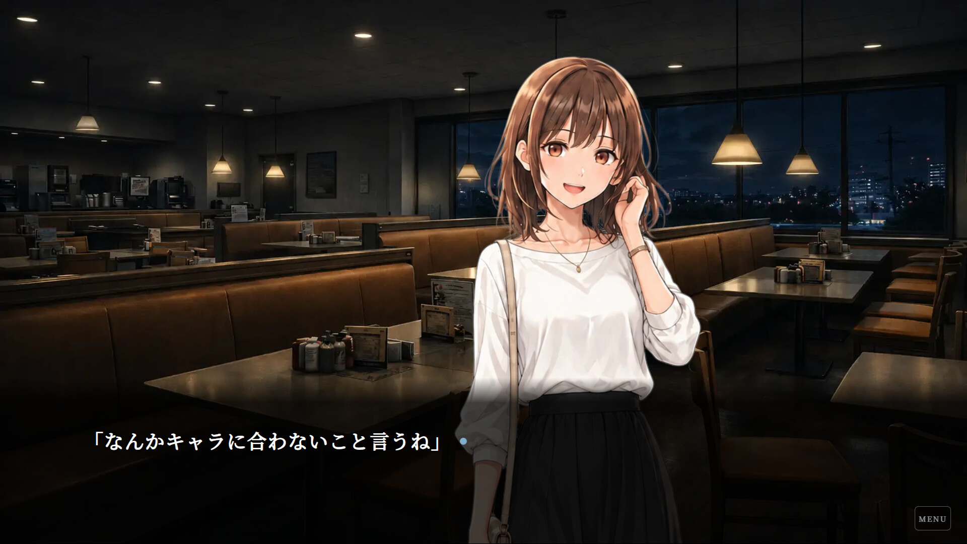 ハルシネーション screenshot 3