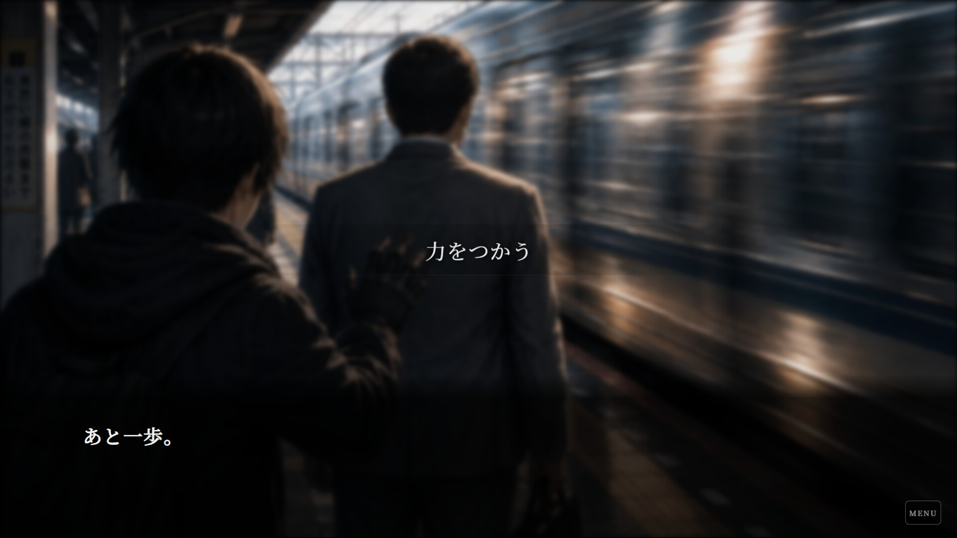 ハルシネーション screenshot 2