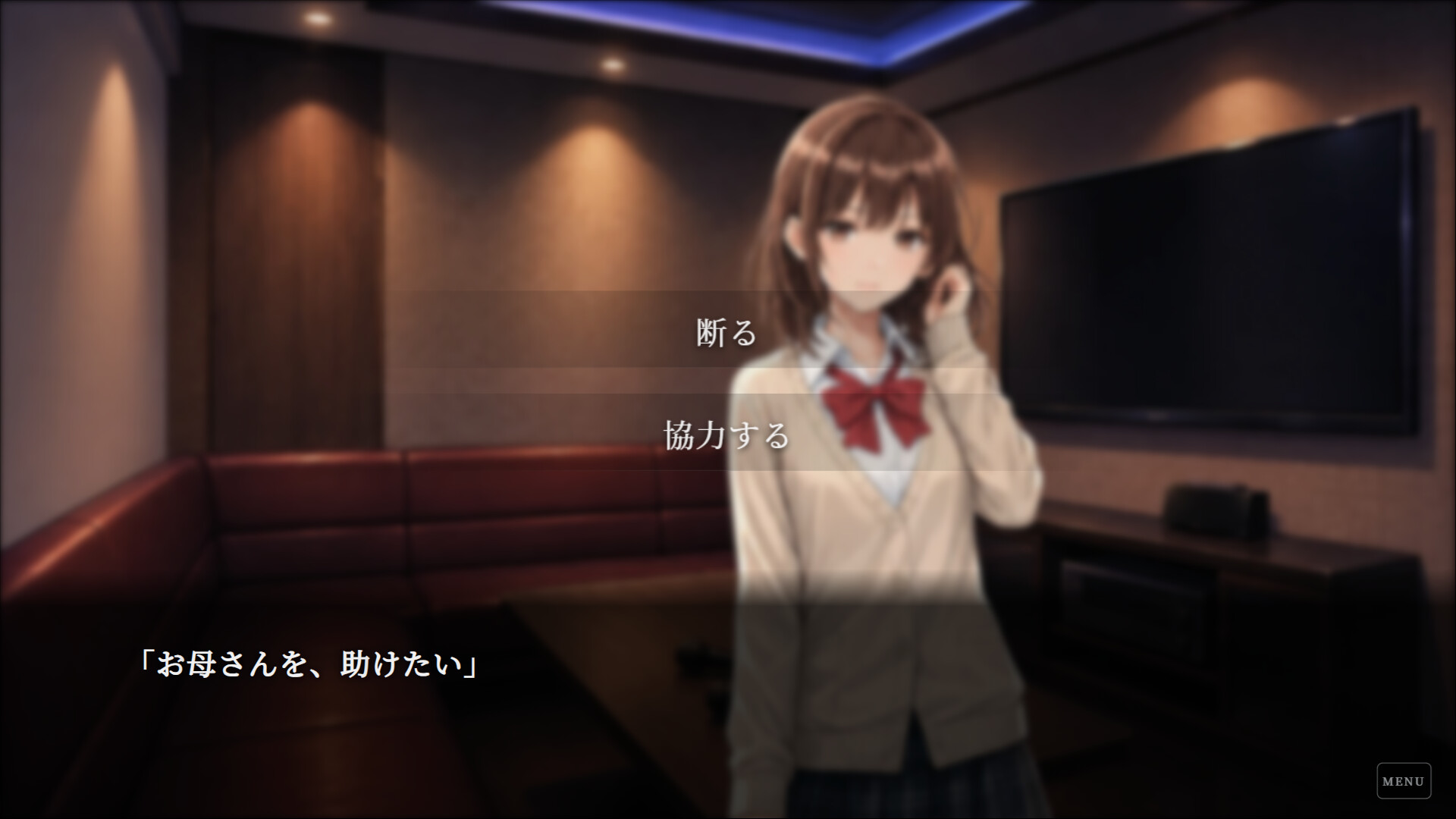 ハルシネーション screenshot 1