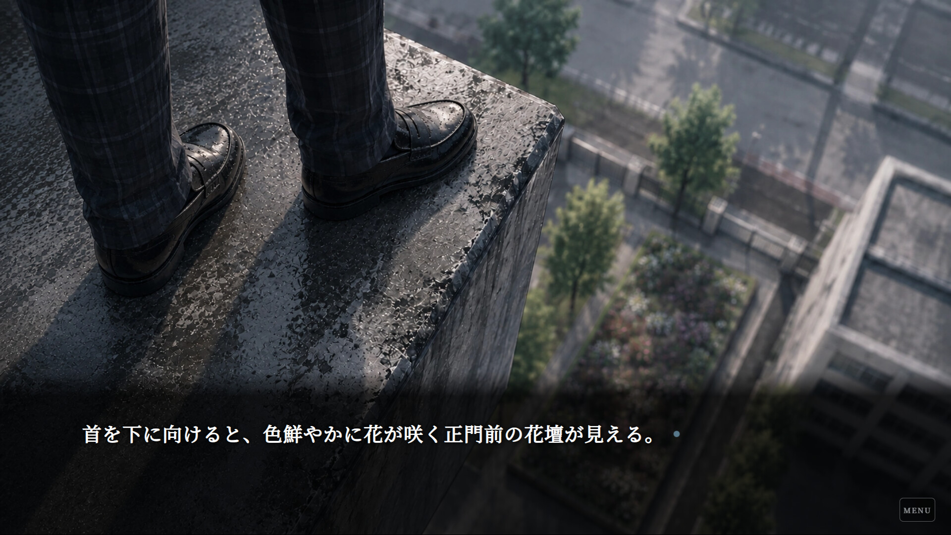 ハルシネーション screenshot 8