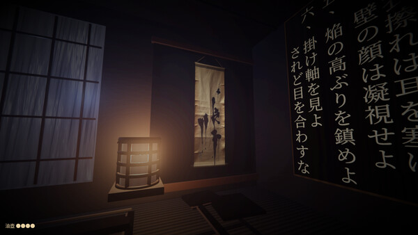 宿の掟 / Rules of the Inn 스크린샷 3