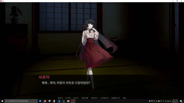 여우 퇴마사는 존중받고 싶었다. Demo 스크린샷 3