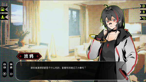 飞鸟的日记 스크린샷 2
