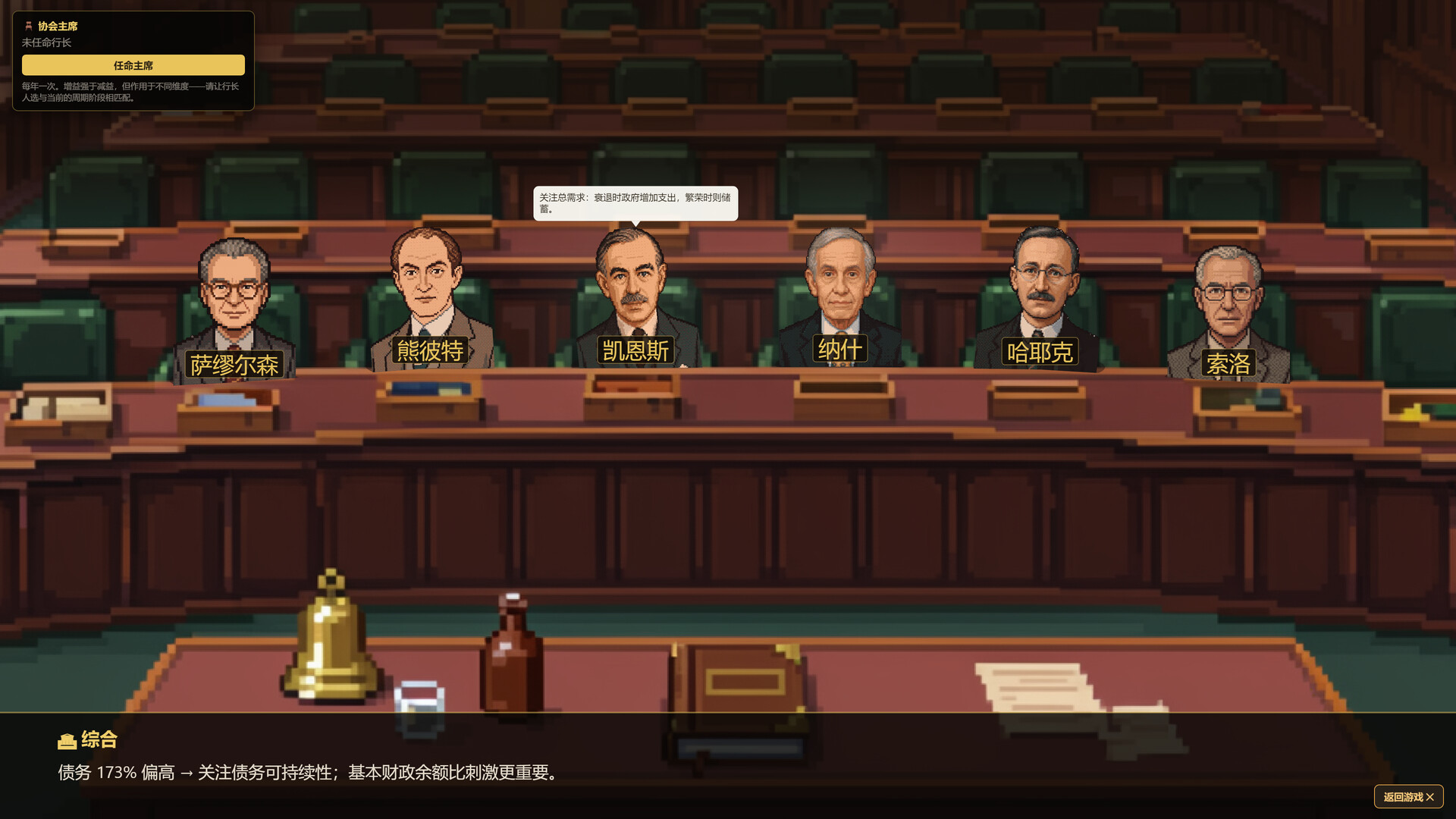 游戏图片