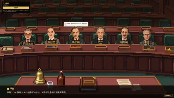 Governor screenshot 20