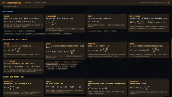 Governor screenshot 27