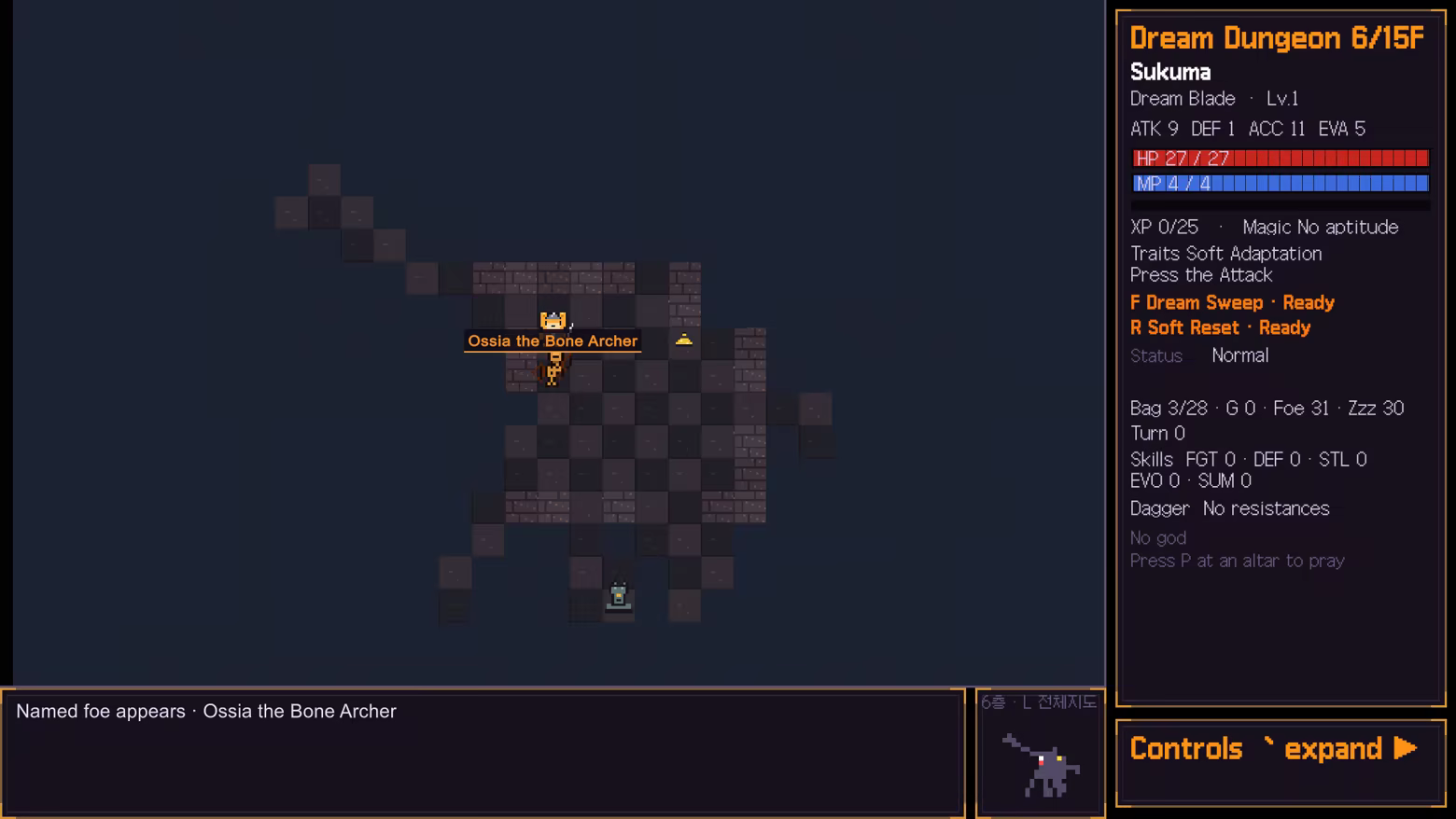 Dungeon Sookuma screenshot 5