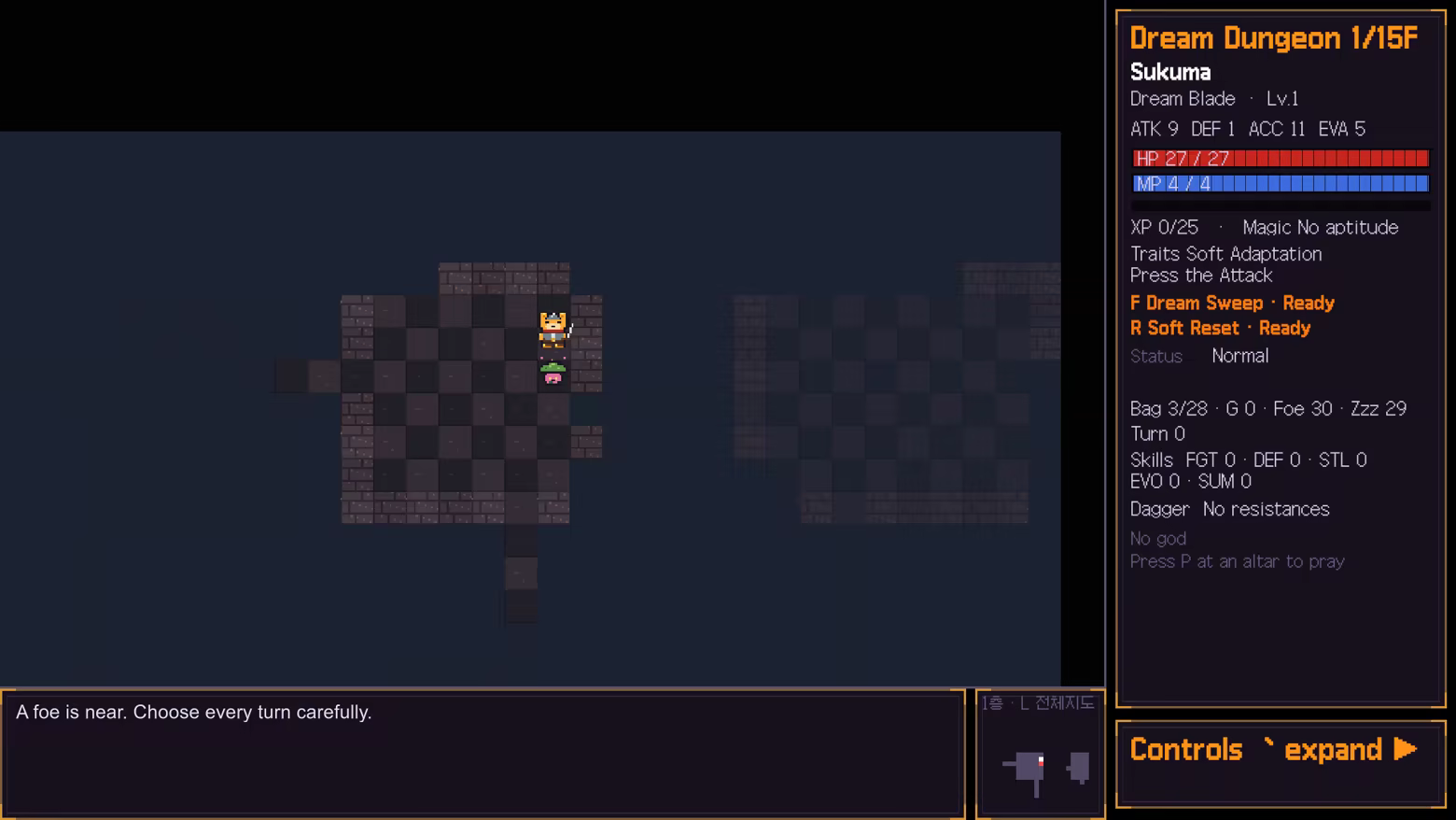 Dungeon Sookuma screenshot 3