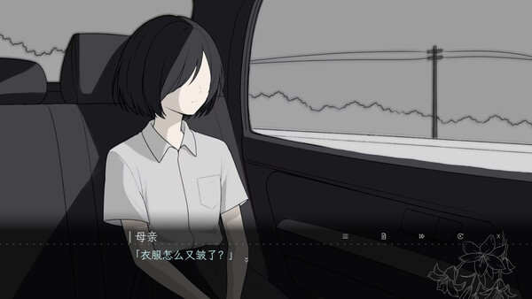 留在四月以后 screenshot 4