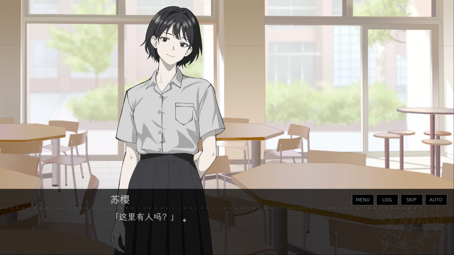 留在四月以后 screenshot 1