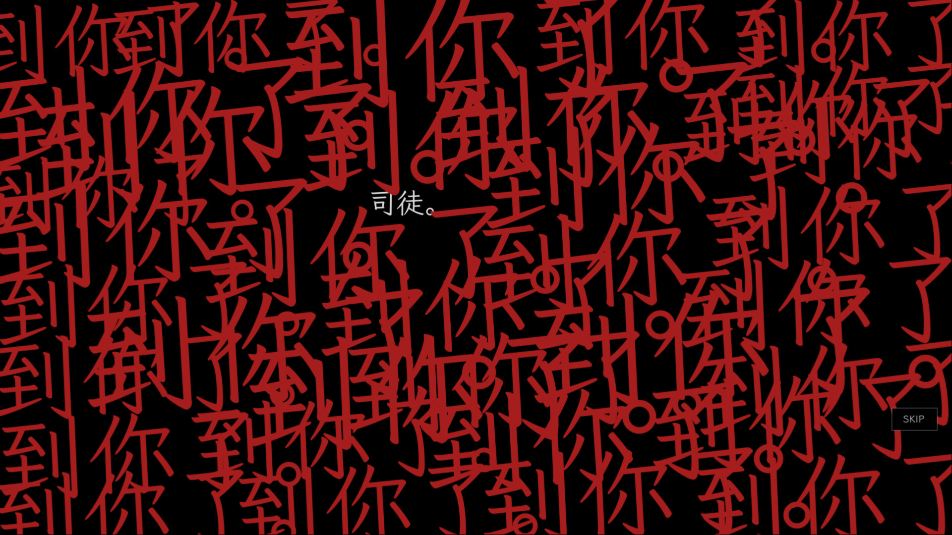 留在四月以后 screenshot 5