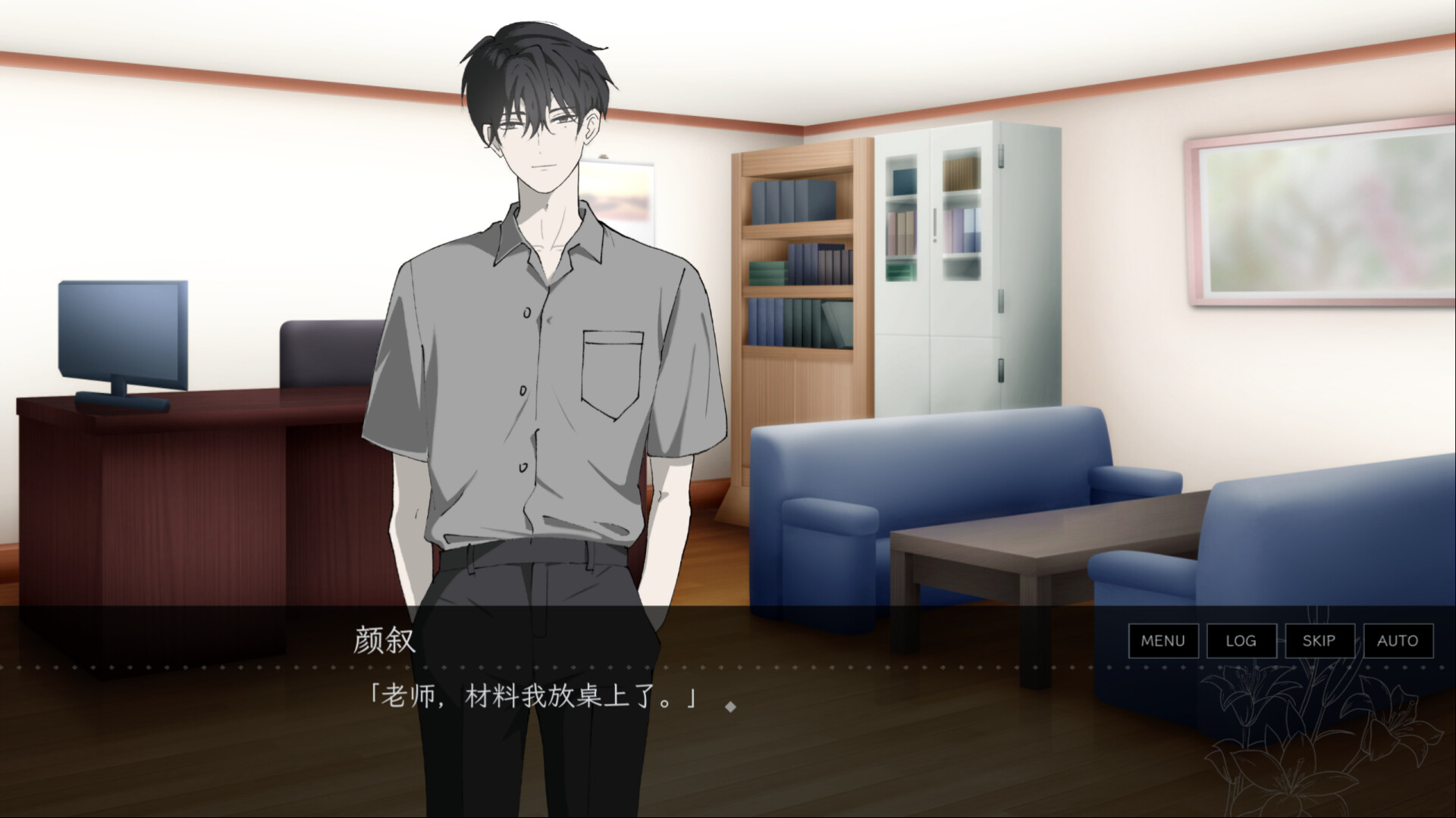 留在四月以后 screenshot 3