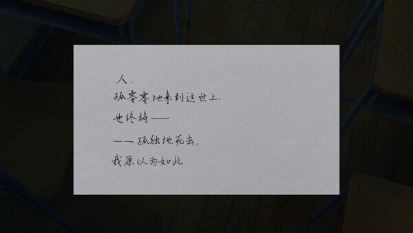 留在四月以后 screenshot 5