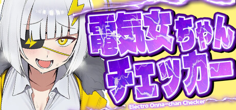 PC Electro Onna-chan Checker