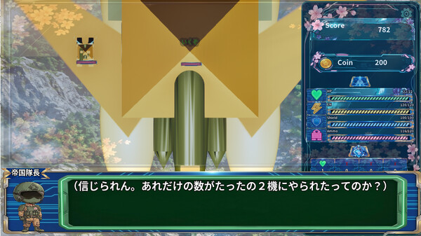 勇桜～Escape from the Empire～ — 5