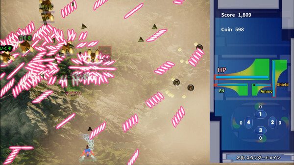 勇桜　～Escape from the Empire～ 스크린샷 4