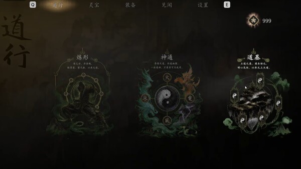 Myth: Chenxiang — 1