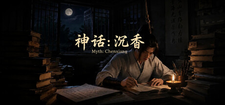 Myth: Chenxiang