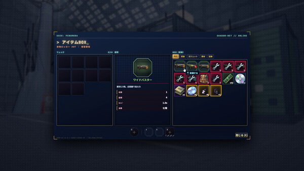 Walk in PENUMBRA 스크린샷 3