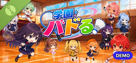 学園バドる！ Demo
