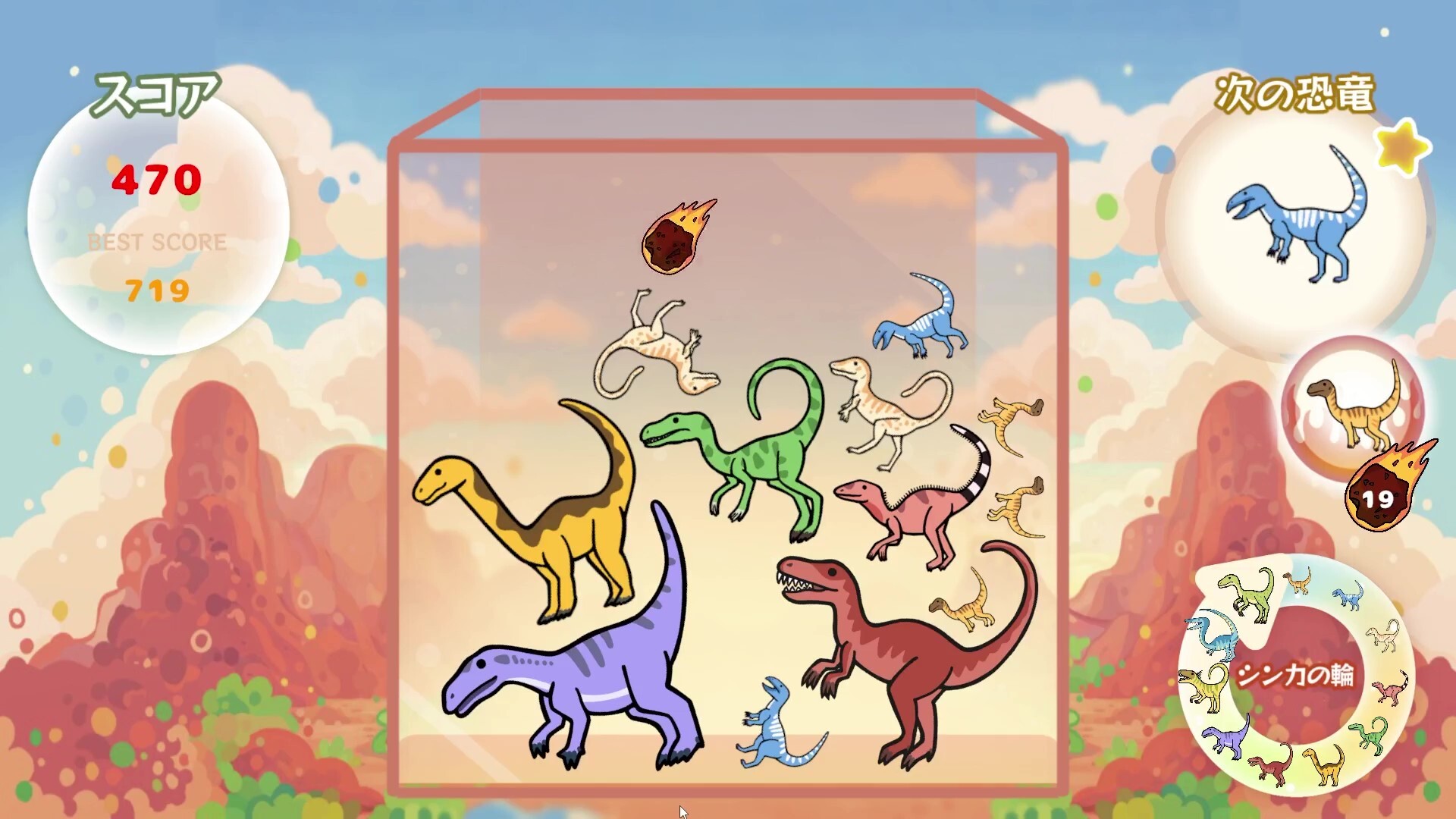 DinoBox screenshot #5