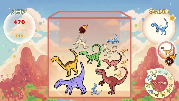 DinoBox Screenshot