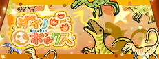DinoBox