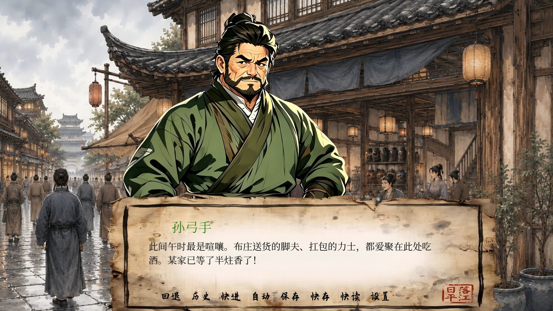 Drifting on the river at dusk screenshot #4
