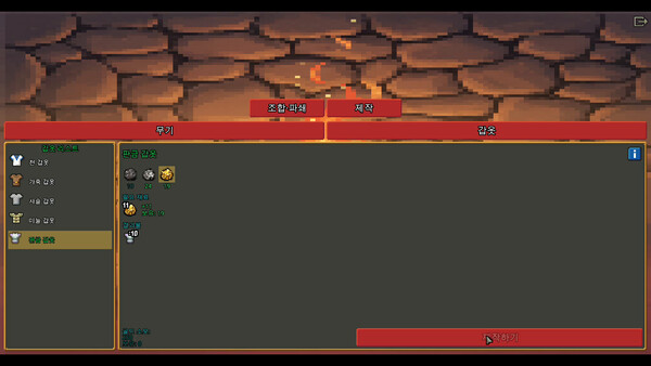 Ascend Pixel Dungeon Demo 스크린샷 3
