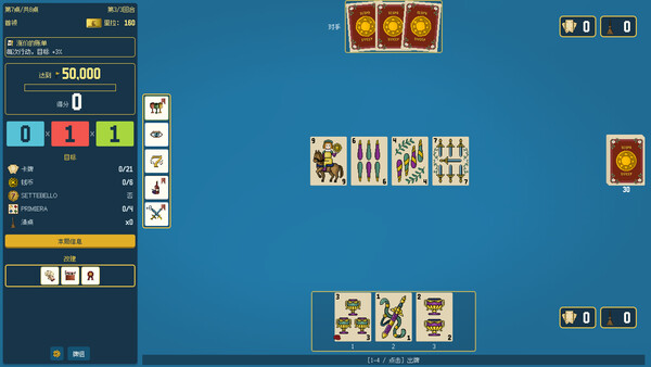 Scopa Sweep 游戏截图 4