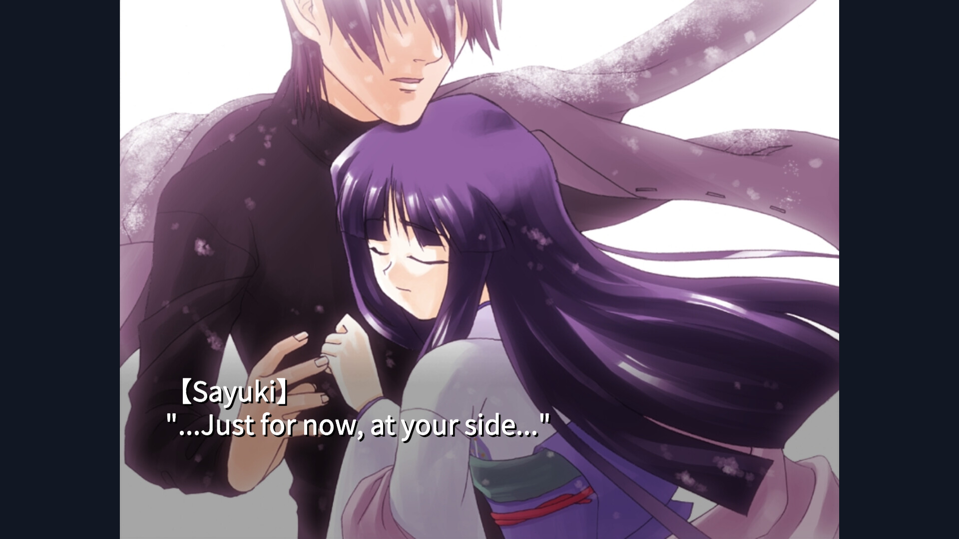 Yukizuki no Seisou screenshot #5