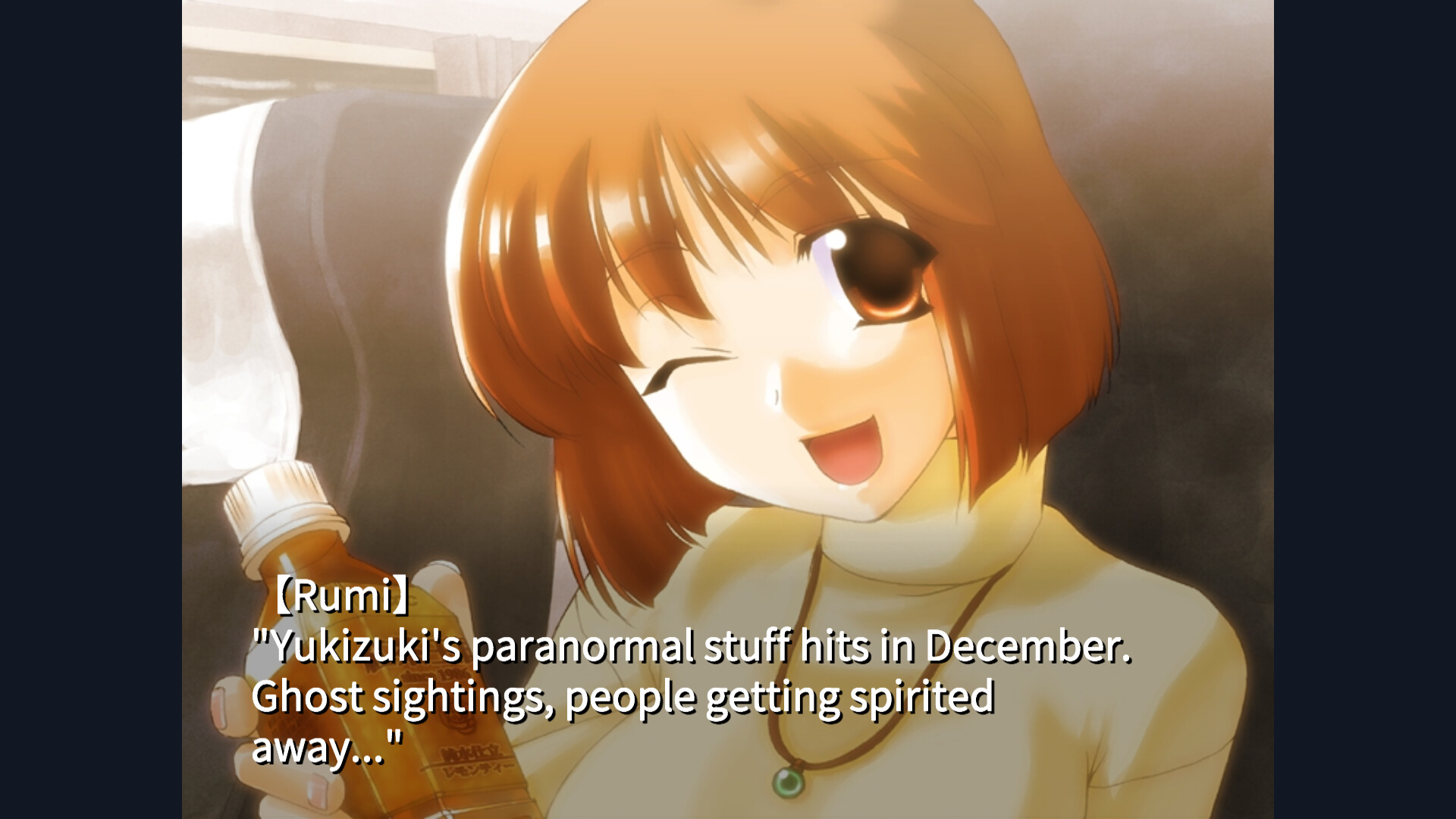 Yukizuki no Seisou screenshot #2