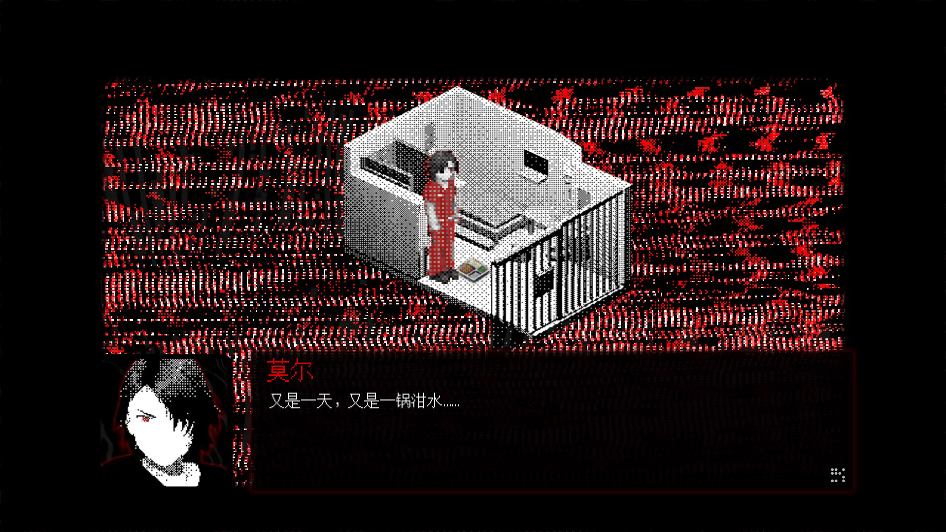截图 3