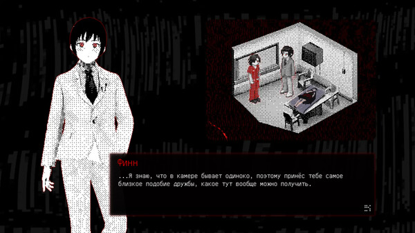 Скриншот 6 из Make Her Real