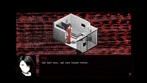 Make Her Real — скриншот 3