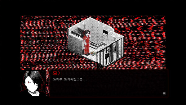 Make Her Real Demo 스크린샷 2