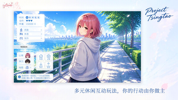 Project Tsingtao 스크린샷 2