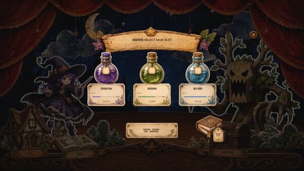 Gudu! Witch & Meltdown screenshot 4