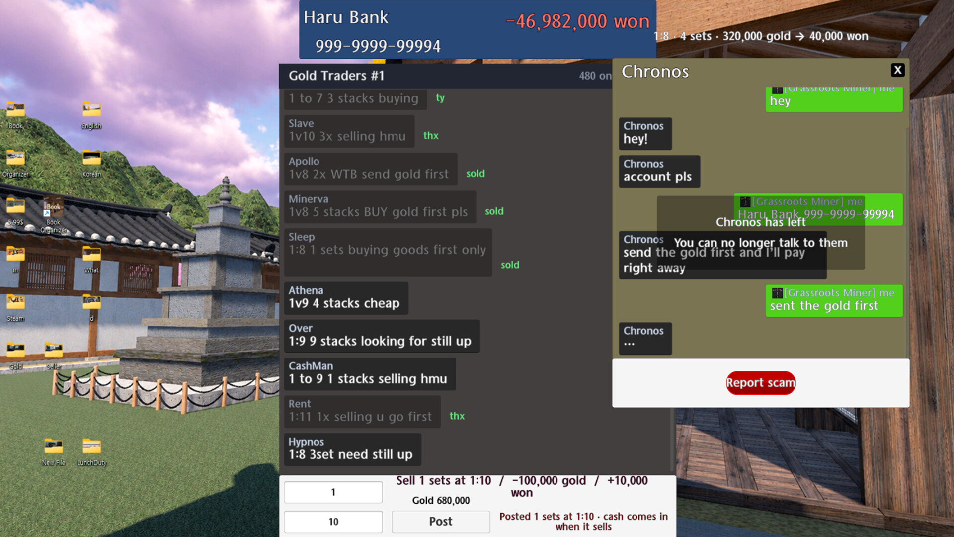 Gold Seller screenshot 4