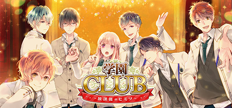 Gakuen Club - OperaHouse Corporation. Popular. Released May 9, 2017