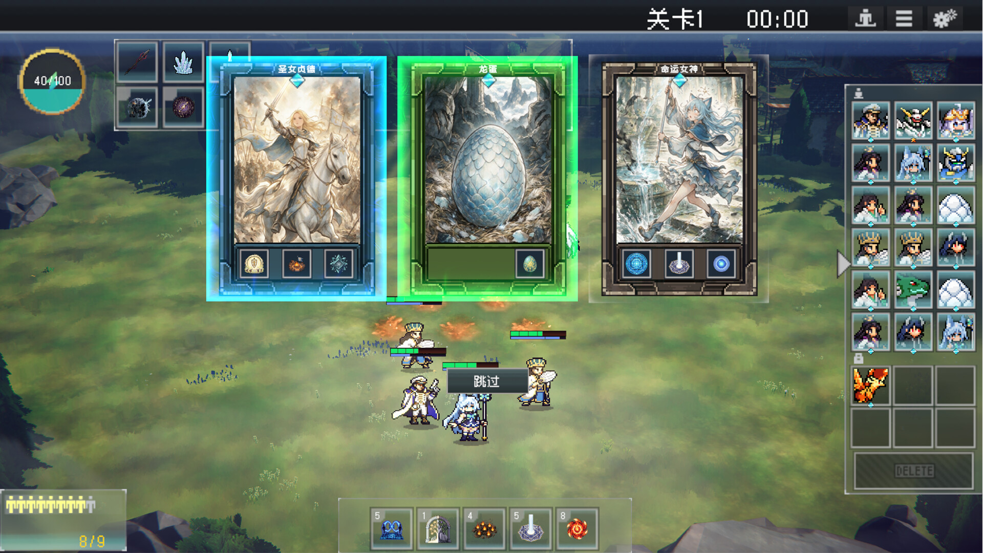 Fantasy Auto Chess screenshot 3