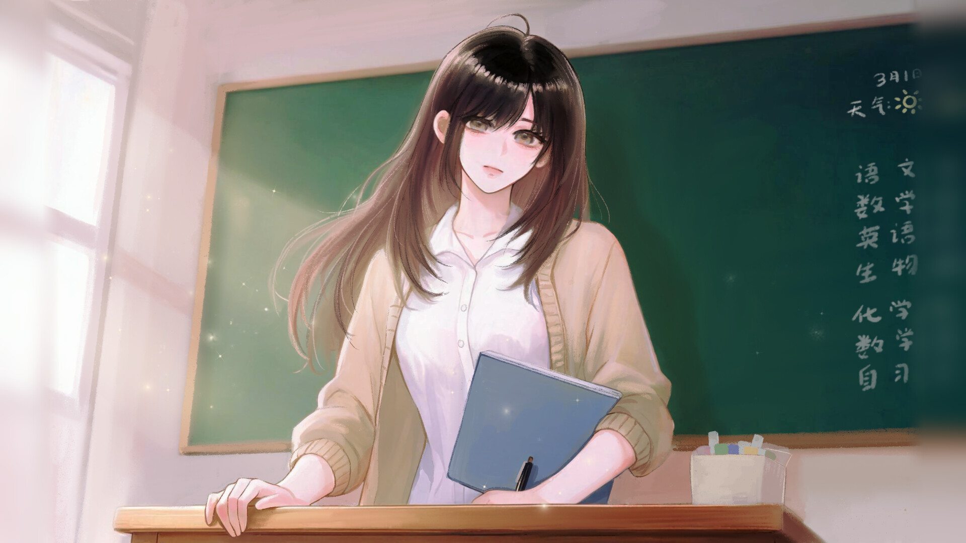 Super Teacher screenshot #6