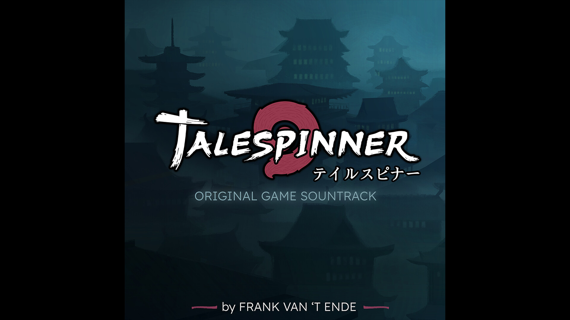 Talespinner Soundtrack Featured Screenshot #1
