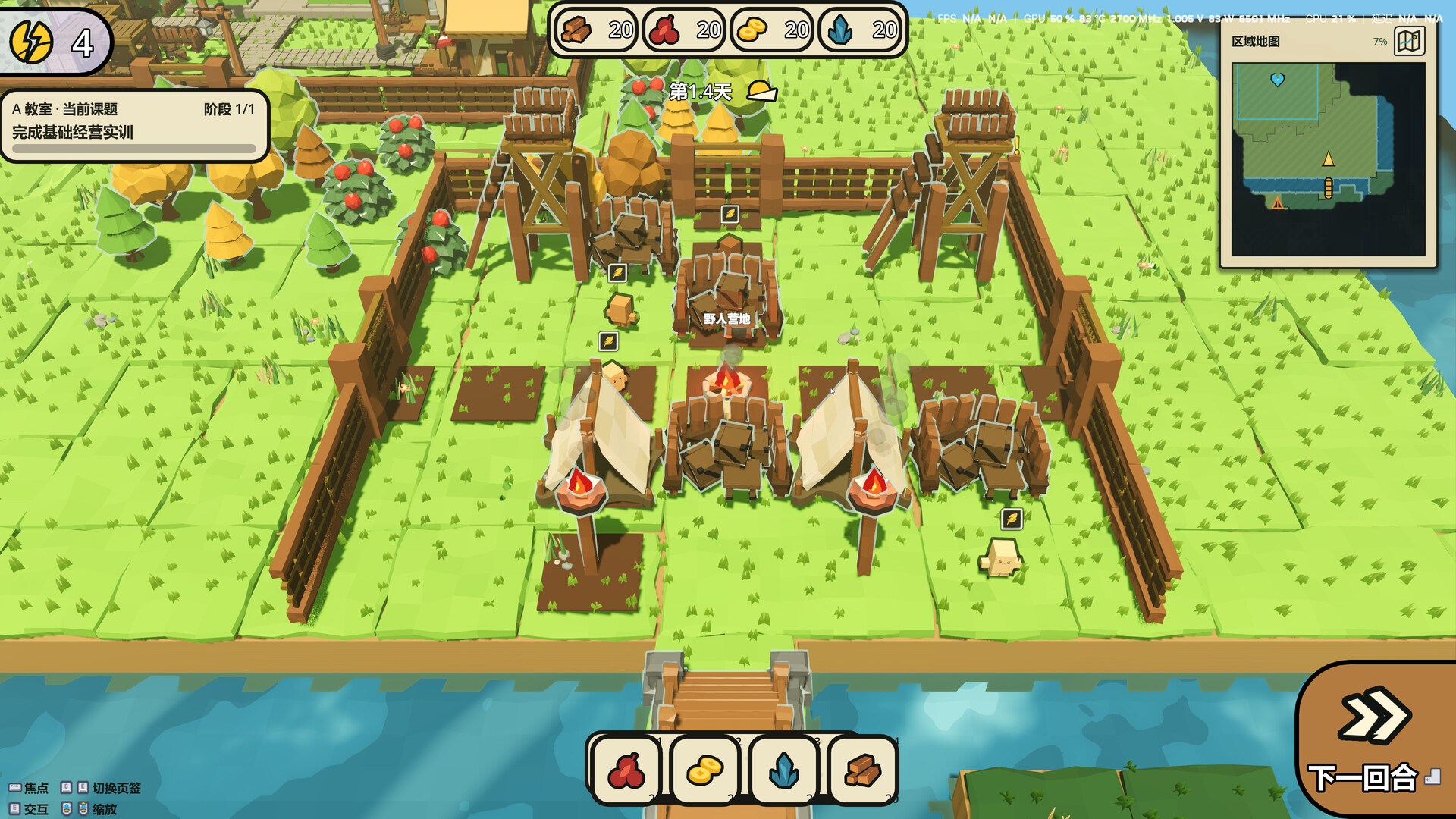 Homestead: Deckbuilding Academy screenshot 4