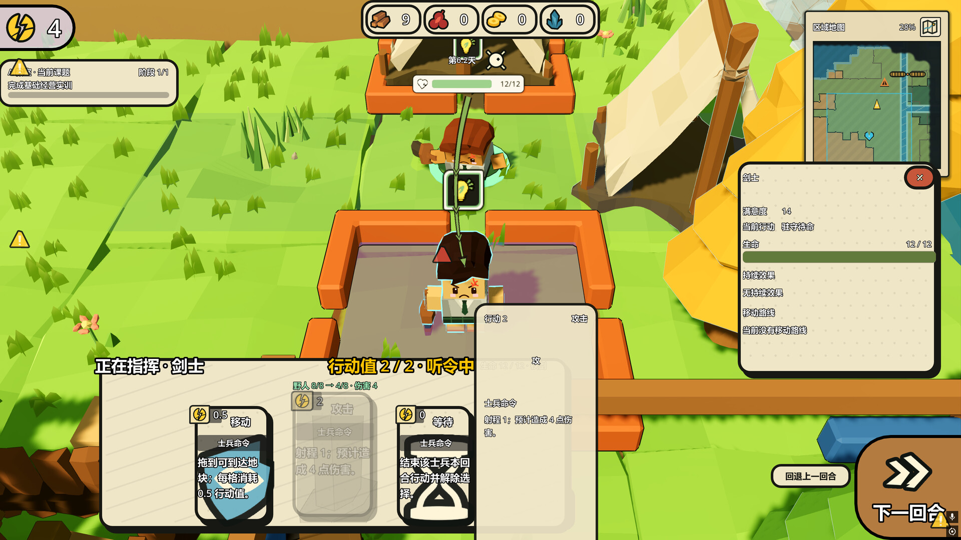 Homestead: Deckbuilding Academy screenshot 2