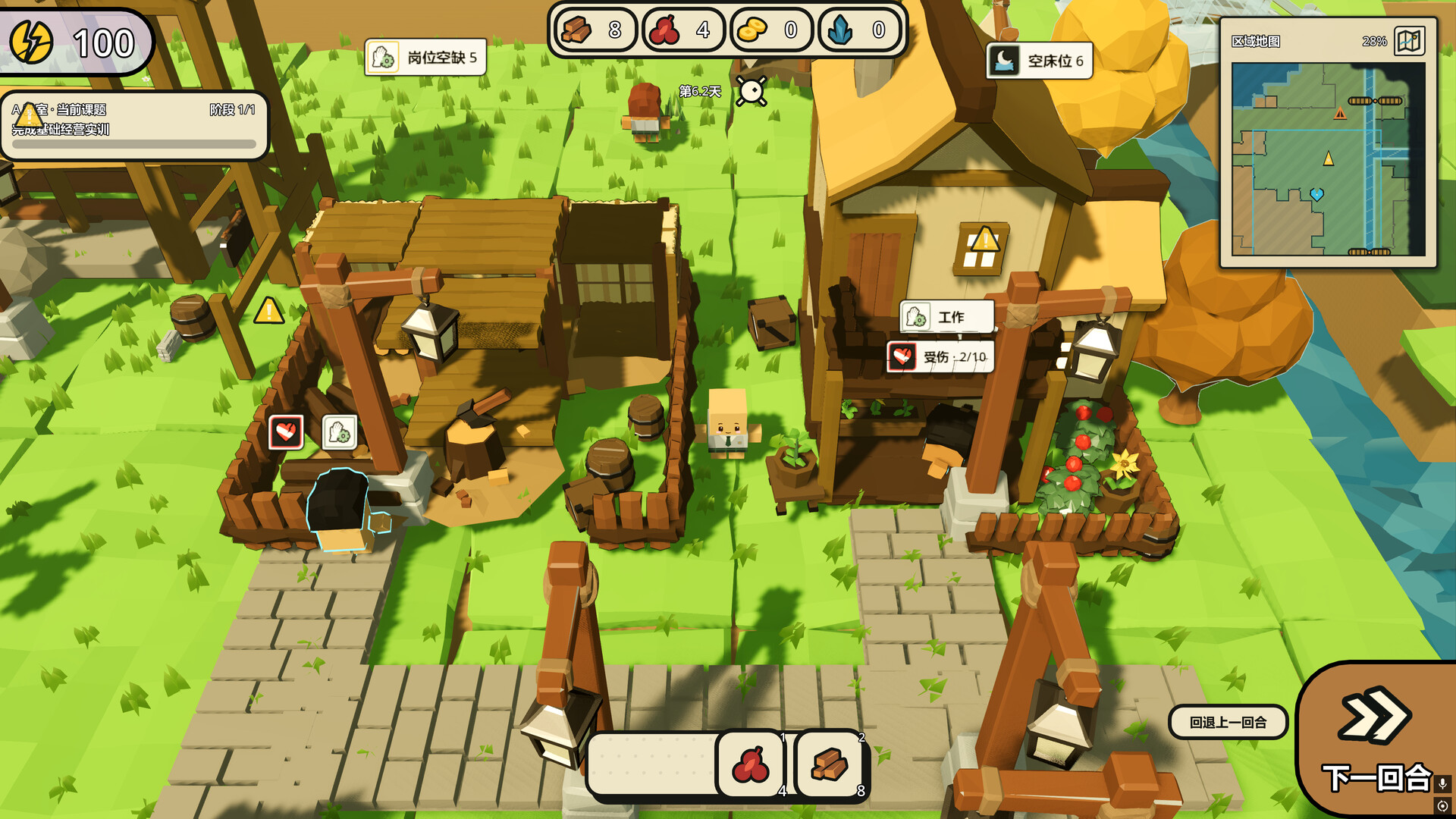 Homestead: Deckbuilding Academy screenshot 3