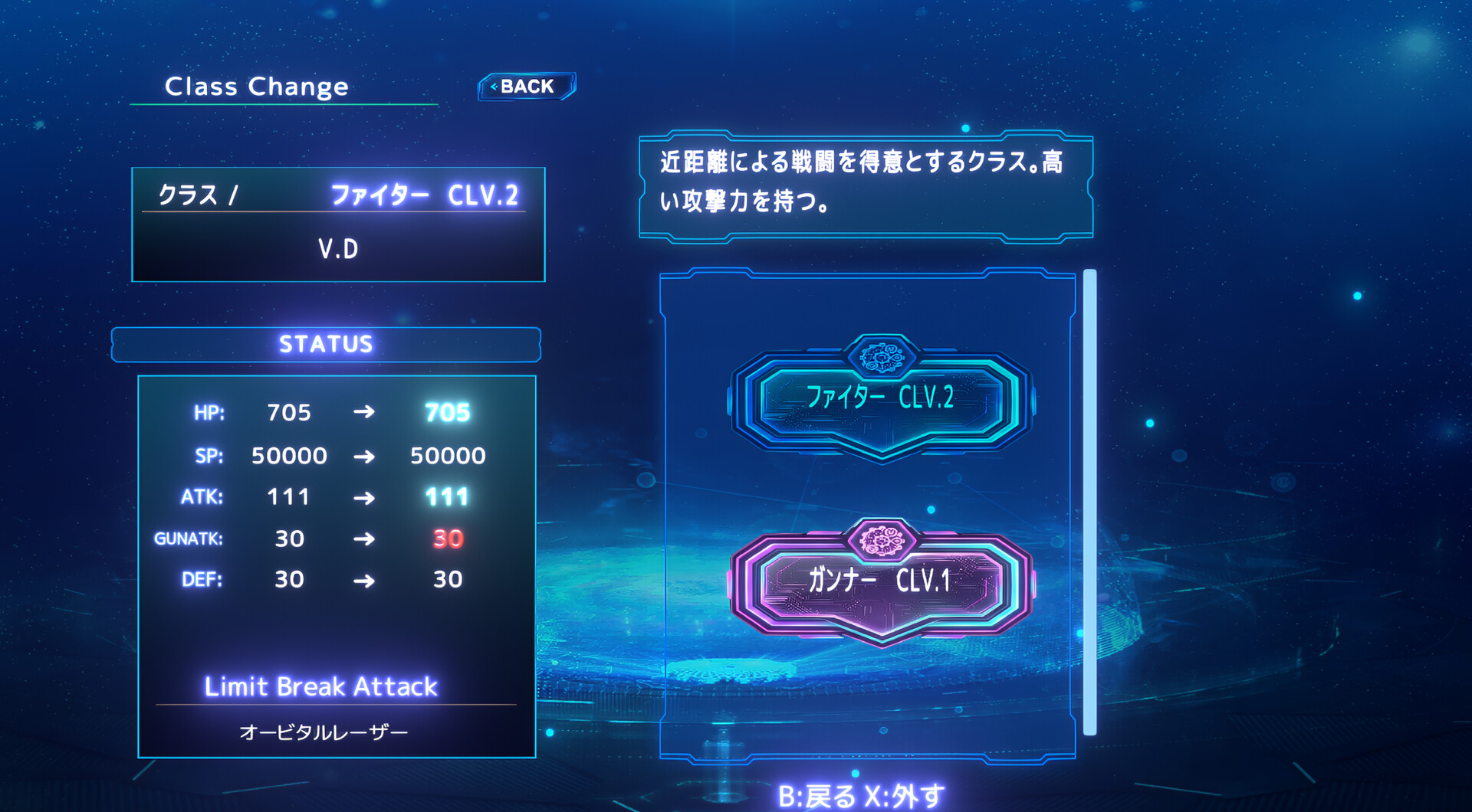 VIOLENCE DOLL バイオレンスドール screenshot 9