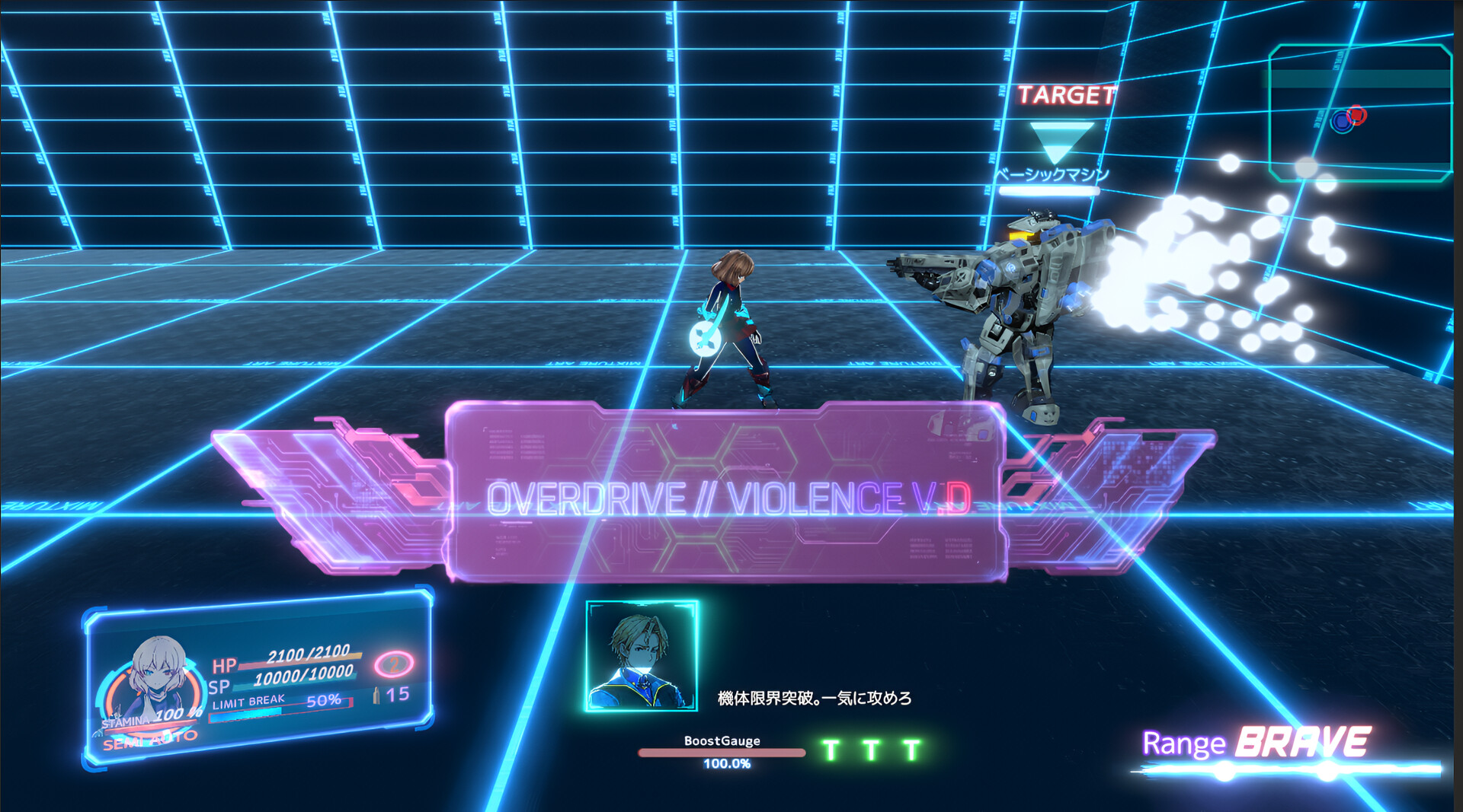 VIOLENCE DOLL バイオレンスドール screenshot 1