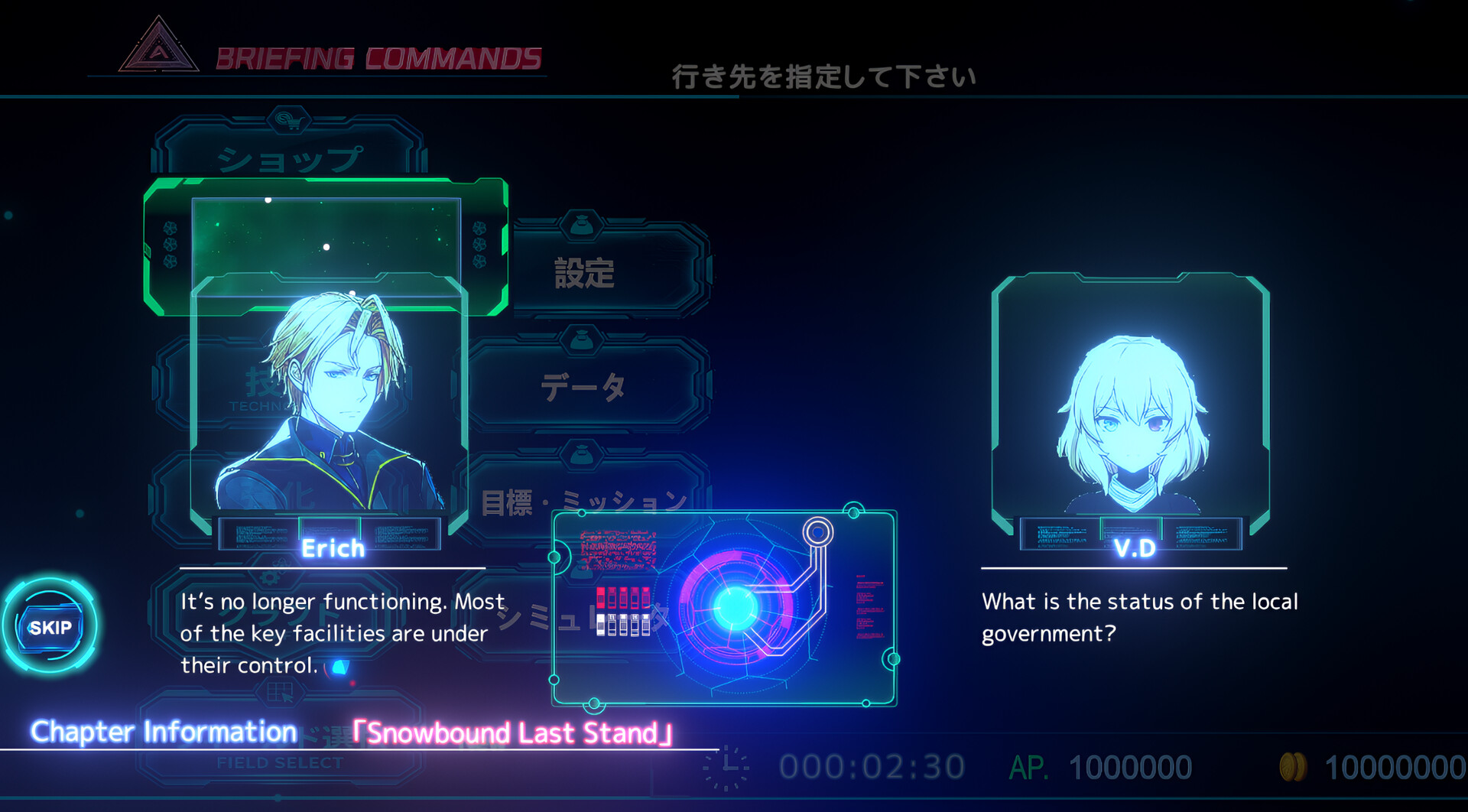 VIOLENCE DOLL バイオレンスドール screenshot 5