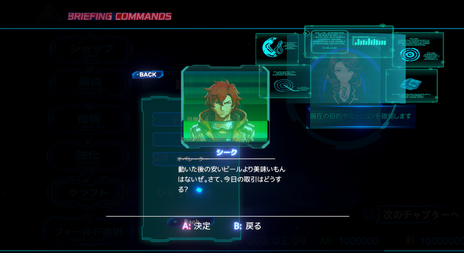 VIOLENCE DOLL バイオレンスドール screenshot 6